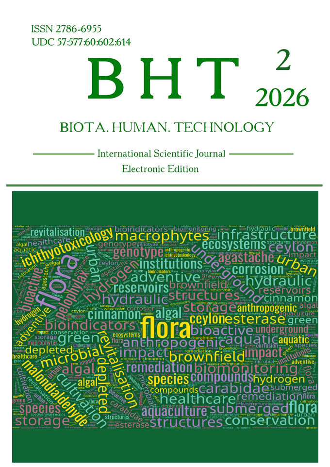 					View No. 2 (2026): BHT 2_2026
				